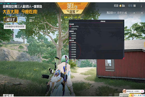 CF女角色裙子透视软件效果